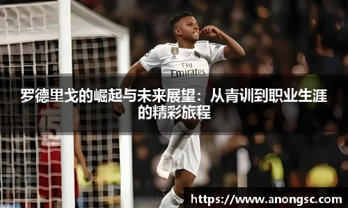 意昂体育4-数字娱乐技术创新平台