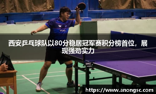 意昂体育4-数字娱乐技术创新平台